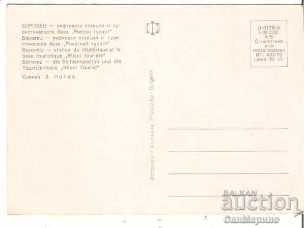 Card Bulgaria Borovets Lift station and Tourist.base** with price 0.80 BGN | € 0.41 Card Bulgaria Borovets Lift station and Tourist.base** with price 0.80 BGN | € 0.41