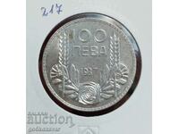 Bulgaria 100 BGN 1937 Silver. Nice coin for collection!