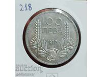 Bulgaria 100 BGN 1937 Silver. Nice coin for collection!