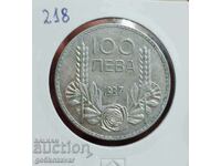 Bulgaria 100 BGN argint 1937. Frumoasă monedă pentru colecție!