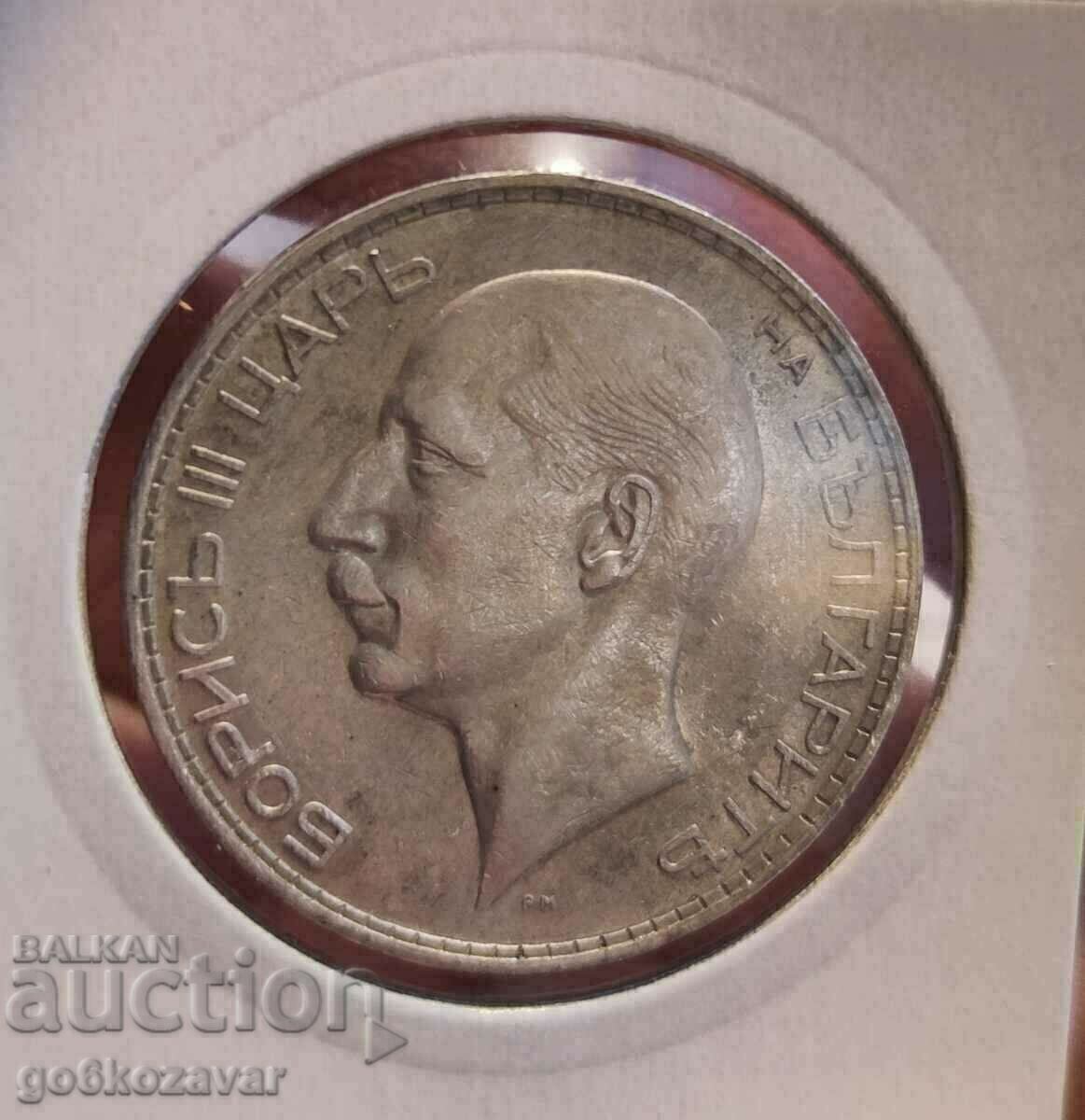 Βουλγαρία 100 BGN Ασήμι 1934. Ωραίο νόμισμα για συλλογή! με τιμή € 32.00 | 62.59 BGN