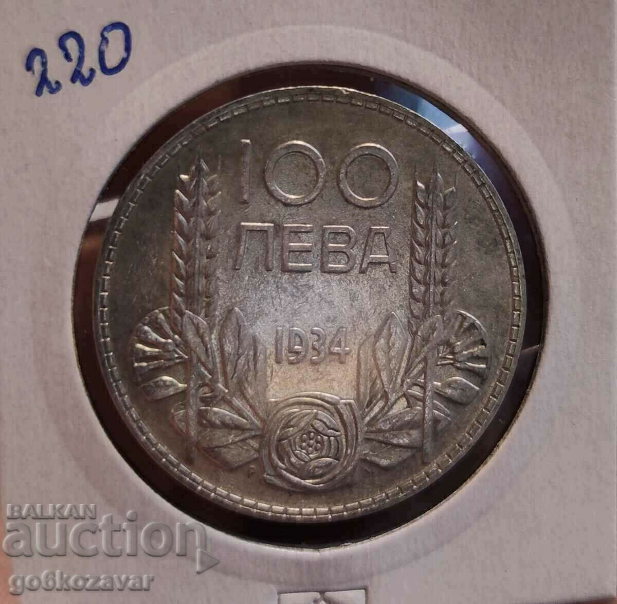 Bulgaria 100 BGN argint 1934. Frumoasă monedă pentru colecție!