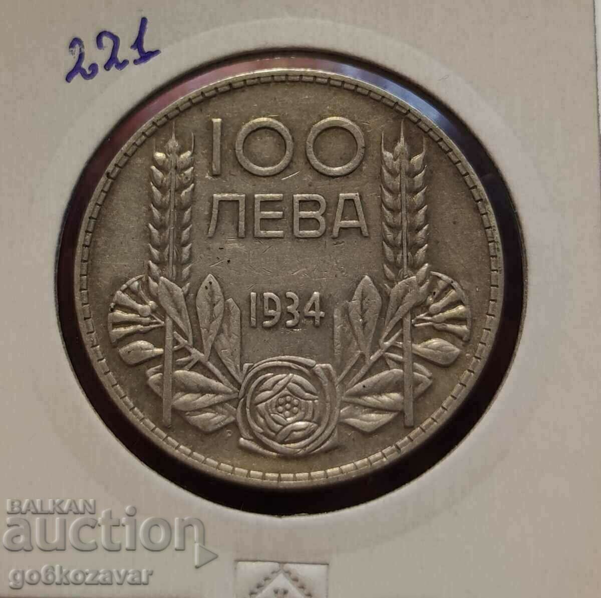 България 100лв 1934г Сребро.