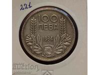 Bulgaria 100 BGN 1934 Silver.