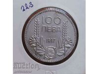 Bulgaria 100 BGN 1937 Silver. Nice coin for collection!