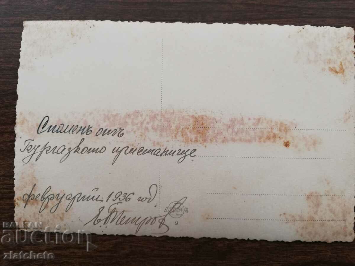 Delivery of Old photo Kingdom of Bulgaria - Port of Burgas Delivery of Old photo Kingdom of Bulgaria - Port of Burgas