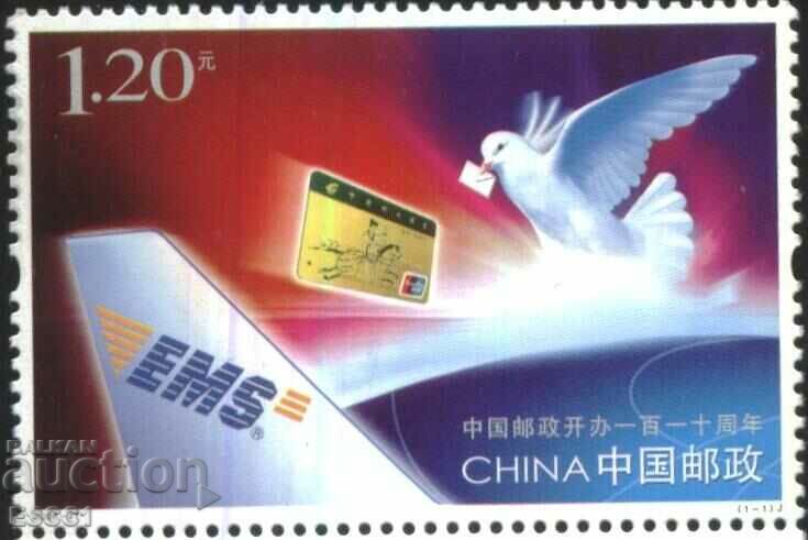 Чиста марка 110 години пощи Гълъб 2006  от Китай