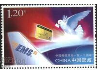 Ștampila curată 110 ani după Pigeon 2006 din China