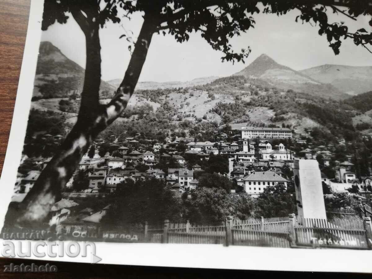 Postal card Bulgaria - Teteven with price 4.00 BGN | € 2.05 Postal card Bulgaria - Teteven with price 4.00 BGN | € 2.05