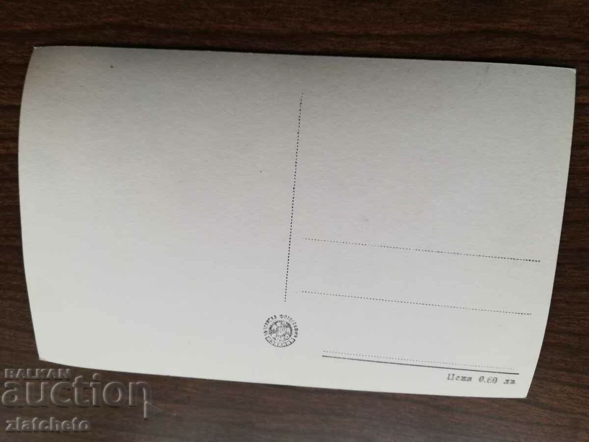 Postal card Bulgaria - View from a fishing boat with price 4.00 BGN | € 2.05 Postal card Bulgaria - View from a fishing boat with price 4.00 BGN | € 2.05