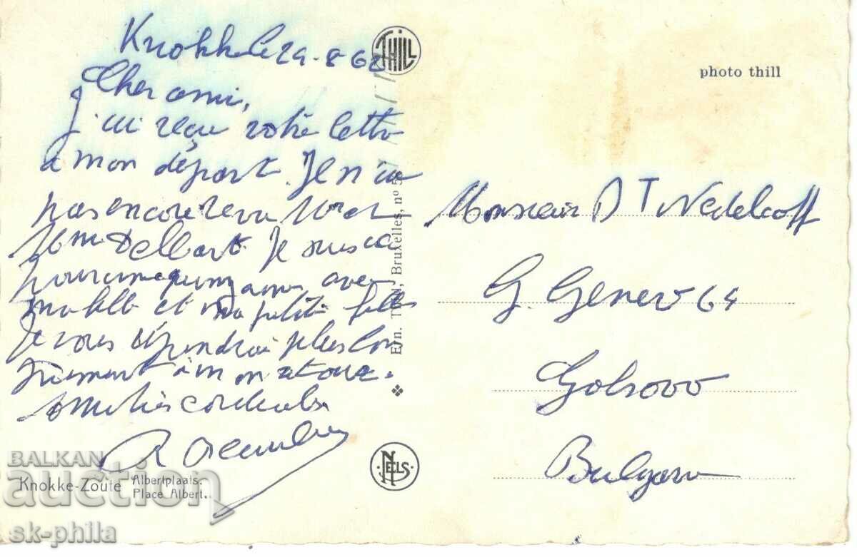 Old postcard - Cars - Knock Zute - old cars with price 0.80 BGN | € 0.41 Old postcard - Cars - Knock Zute - old cars with price 0.80 BGN | € 0.41