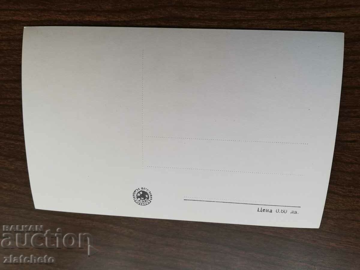 Postal card Bulgaria - Obzor the beach with price 4.00 BGN | € 2.05 Postal card Bulgaria - Obzor the beach with price 4.00 BGN | € 2.05