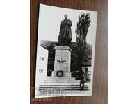 Postal card Bulgaria - Blagoevgrad, p.m. of Gotse Delchev