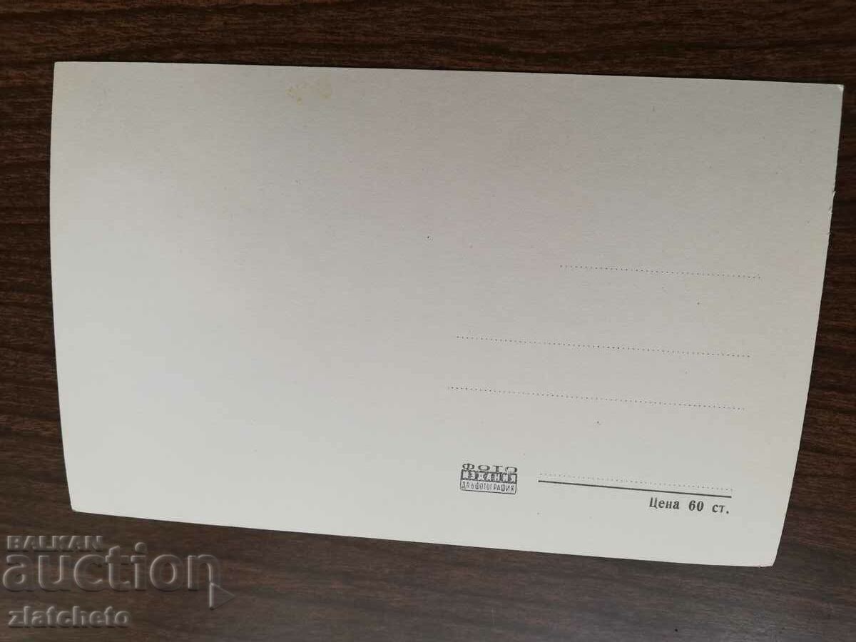 Postal card Bulgaria - Obzor with price 4.00 BGN | € 2.05 Postal card Bulgaria - Obzor with price 4.00 BGN | € 2.05