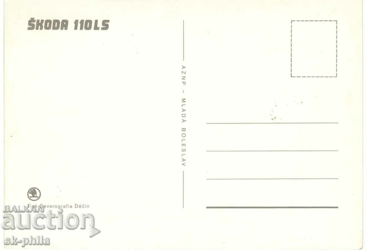 Old card - car - Skoda 110 hp with price 1.40 BGN | € 0.72 Old card - car - Skoda 110 hp with price 1.40 BGN | € 0.72