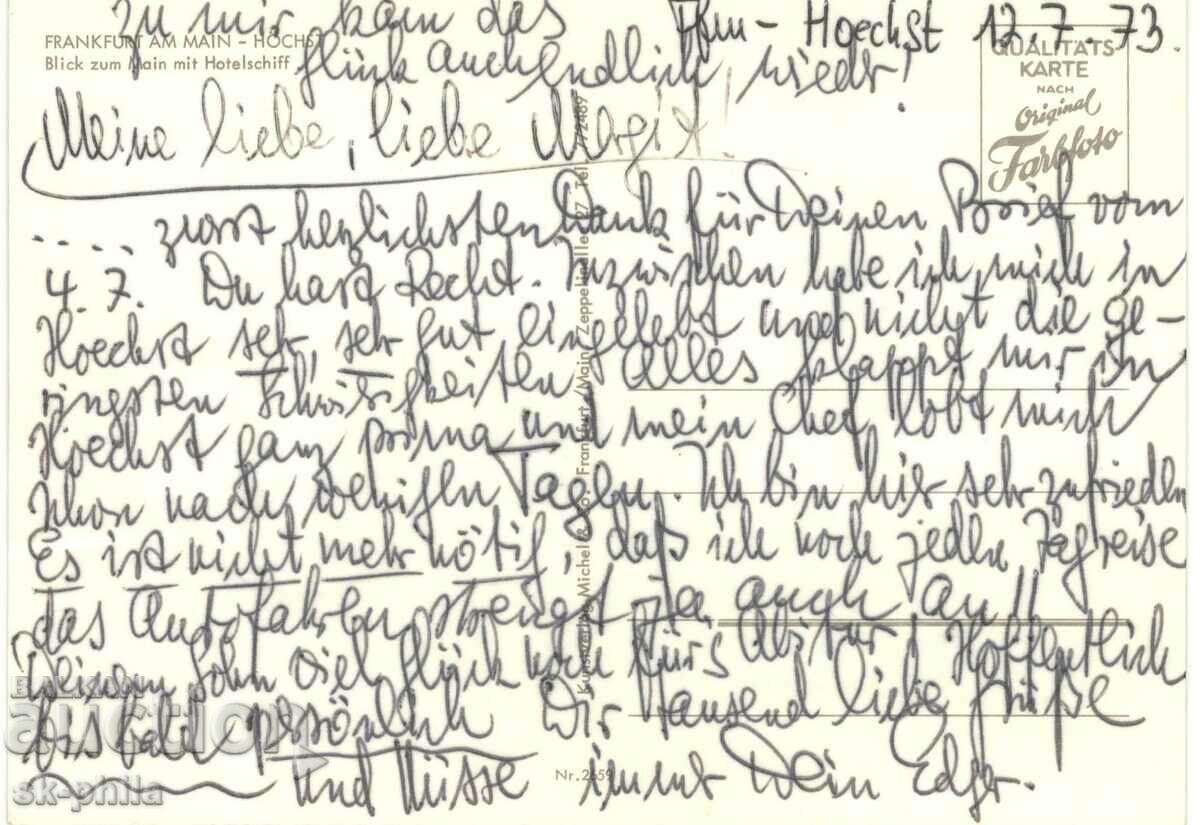 Old card - Frankfurt am Main, parking on 2 floors with price 0.70 BGN | € 0.36 Old card - Frankfurt am Main, parking on 2 floors with price 0.70 BGN | € 0.36