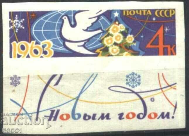 Чиста марка неперфорирана Нова година Гълъб 1963  СССР 1962