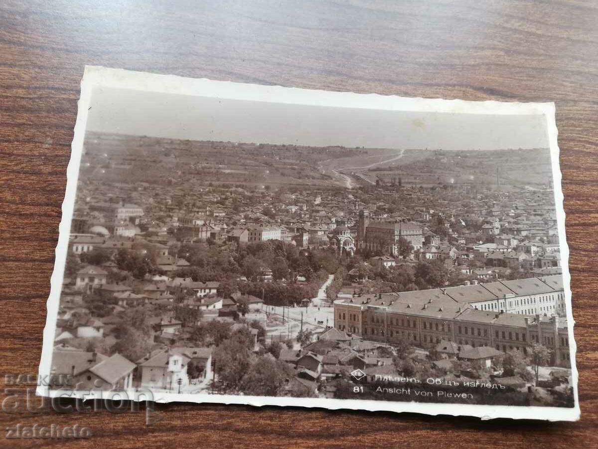 Postal card Kingdom of Bulgaria - Pleven with price 20.00 BGN | € 10.23 Postal card Kingdom of Bulgaria - Pleven with price 20.00 BGN | € 10.23