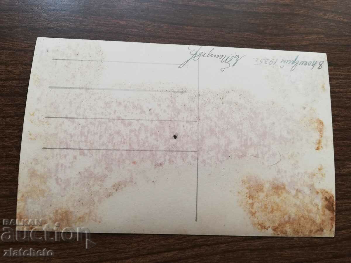 Auction Postal card Kingdom of Bulgaria - Sliven Auction Postal card Kingdom of Bulgaria - Sliven