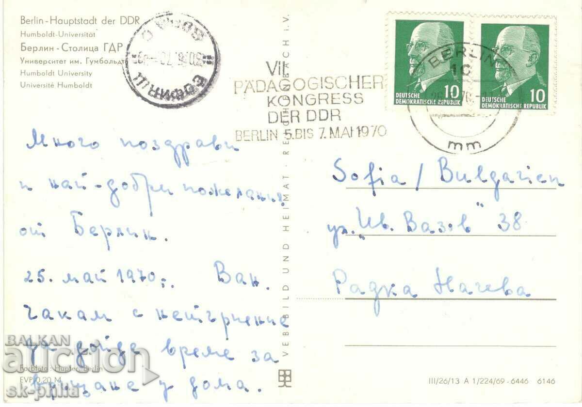 Old postcard - Berlin, car Wartburg with price 0.70 BGN | € 0.36 Old postcard - Berlin, car Wartburg with price 0.70 BGN | € 0.36