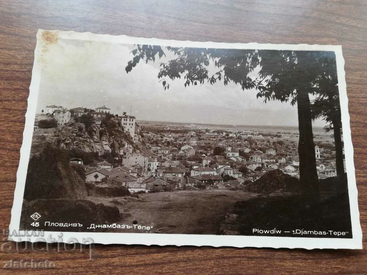 Postal card Kingdom of Bulgaria - Plovdiv "Jambaz-Tepe" with price 20.00 BGN | € 10.23 Postal card Kingdom of Bulgaria - Plovdiv "Jambaz-Tepe" with price 20.00 BGN | € 10.23