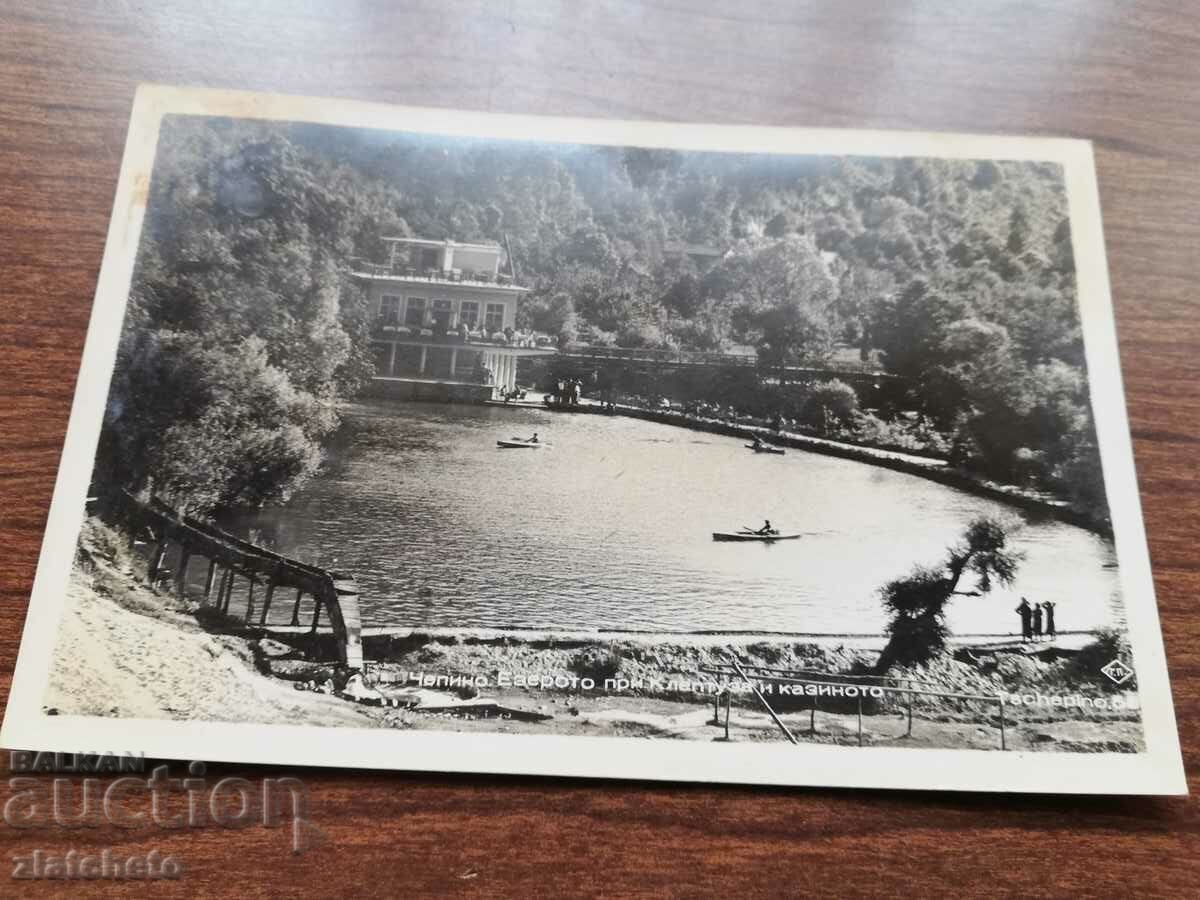 Postal card Kingdom of Bulgaria - Chepino with price 20.00 BGN | € 10.23