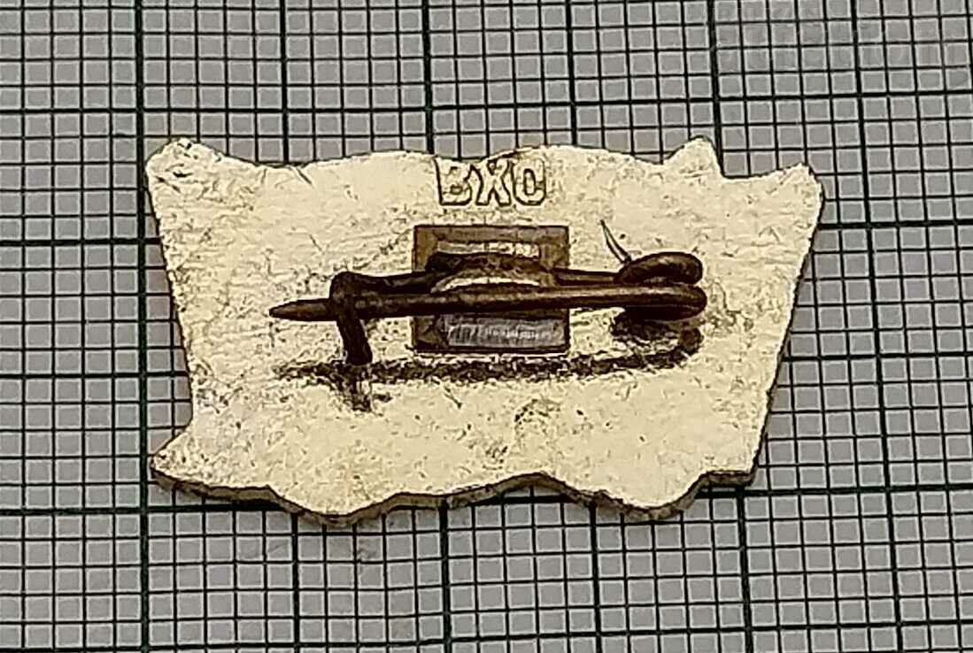 MUSIC ALL-RUSSIAN CHORAL SOCIETY BADGE with price 2.00 BGN | € 1.02 MUSIC ALL-RUSSIAN CHORAL SOCIETY BADGE with price 2.00 BGN | € 1.02