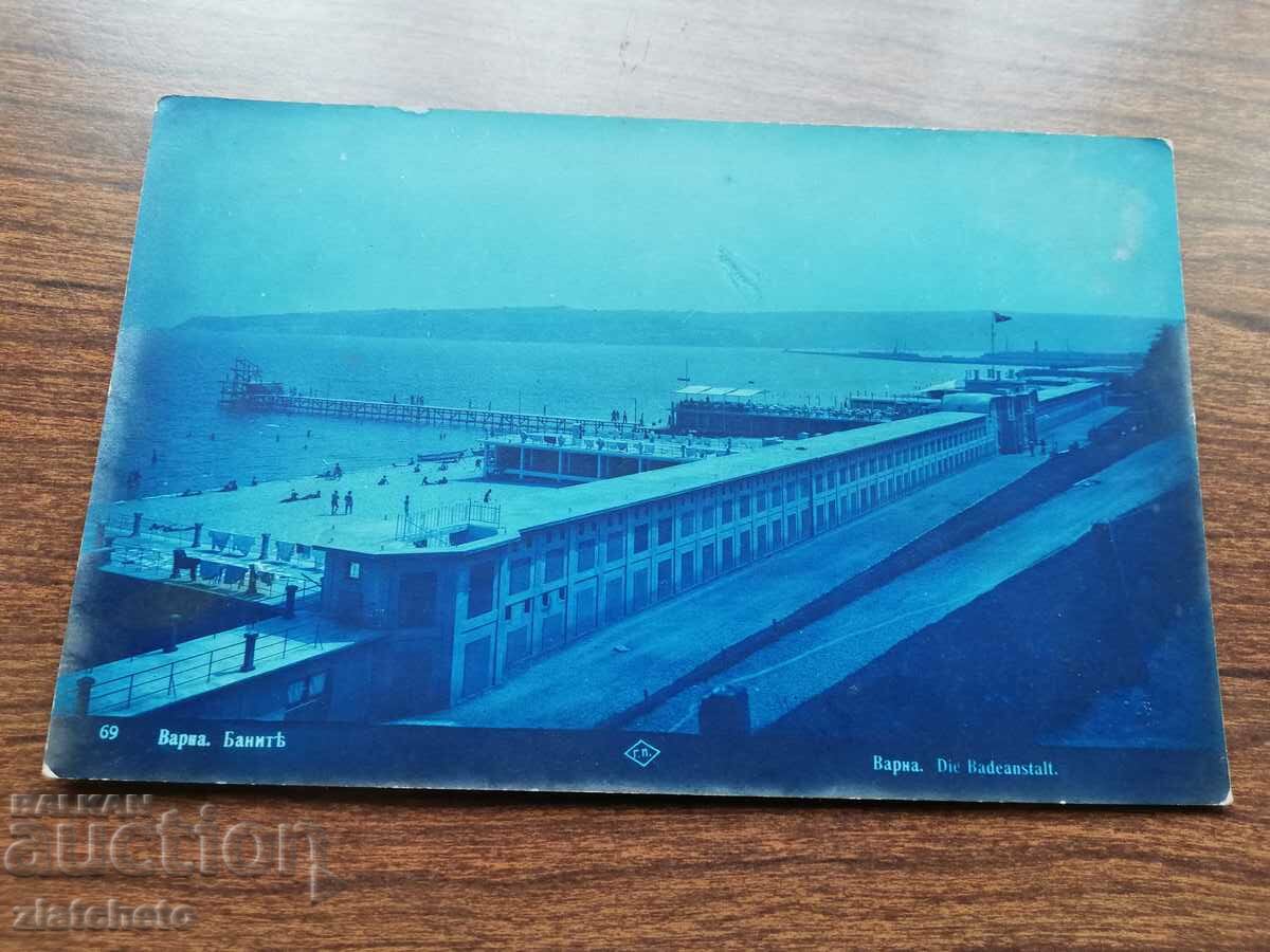 Пощенска карта Царство България - Варна. Баните с цена 20.00 лв. | € 10.23 Пощенска карта Царство България - Варна. Баните с цена 20.00 лв. | € 10.23