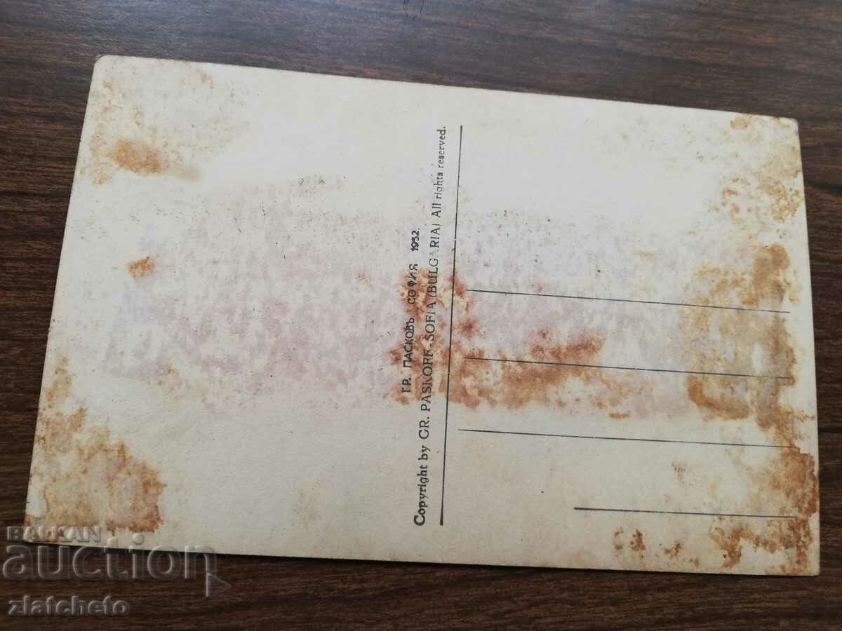 Аукцион Пощенска карта Царство България - Варна. Баните Аукцион Пощенска карта Царство България - Варна. Баните