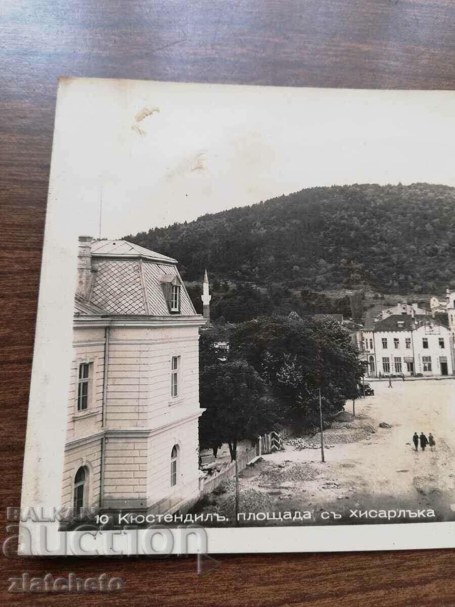 Postal card Kingdom of Bulgaria - Kyustendil square with hisarl with price 20.00 BGN | € 10.23