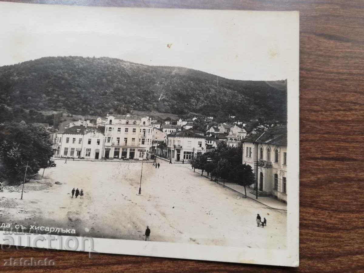 Auction  Postal card Kingdom of Bulgaria - Kyustendil square with hisarl