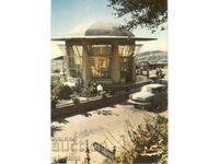 Παλιά καρτ ποστάλ - Αμπχαζία, αυτοκίνητο Βόλγα