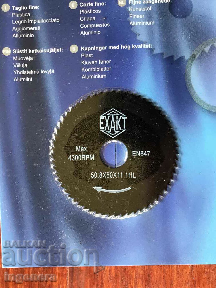 DISC CIRCULAR NEW with price 5.00 BGN | € 2.56 DISC CIRCULAR NEW with price 5.00 BGN | € 2.56