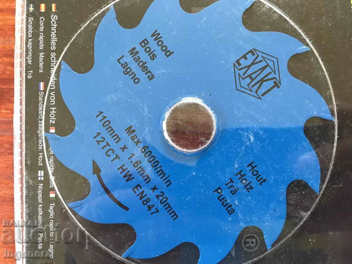 CIRCULAR DISC WITH CARBIDE TEETH NEW with price 11.00 BGN | € 5.62 CIRCULAR DISC WITH CARBIDE TEETH NEW with price 11.00 BGN | € 5.62