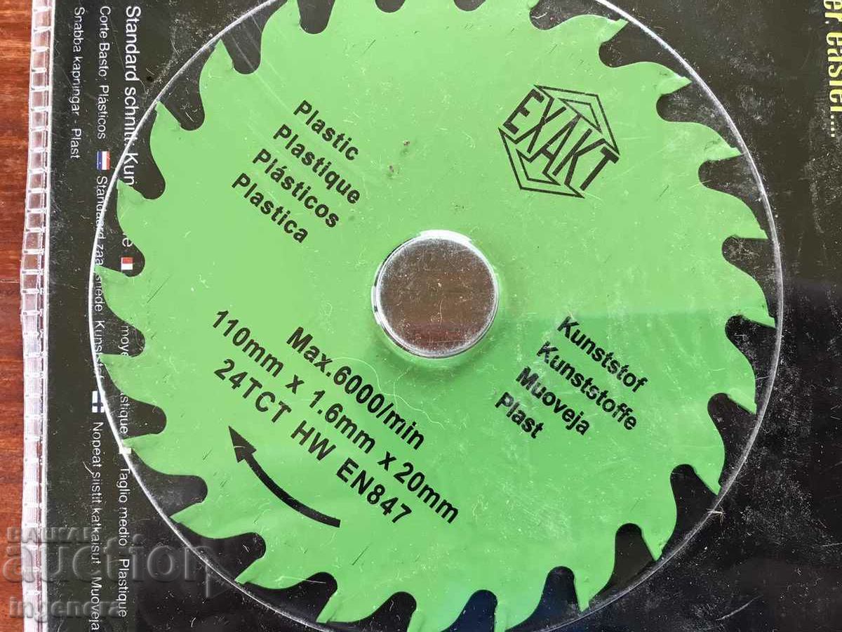 CIRCULAR DISC WITH CARBIDE TEETH NEW with price 11.00 BGN | € 5.62