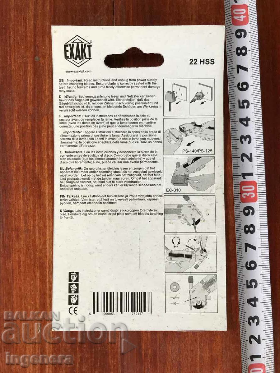 Auction  DISC CIRCULAR NEW