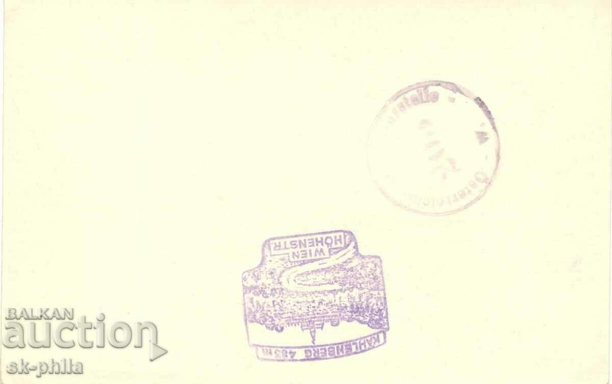 Old postcard - Kallenberg, Old bus with price 1.00 BGN | € 0.51 Old postcard - Kallenberg, Old bus with price 1.00 BGN | € 0.51