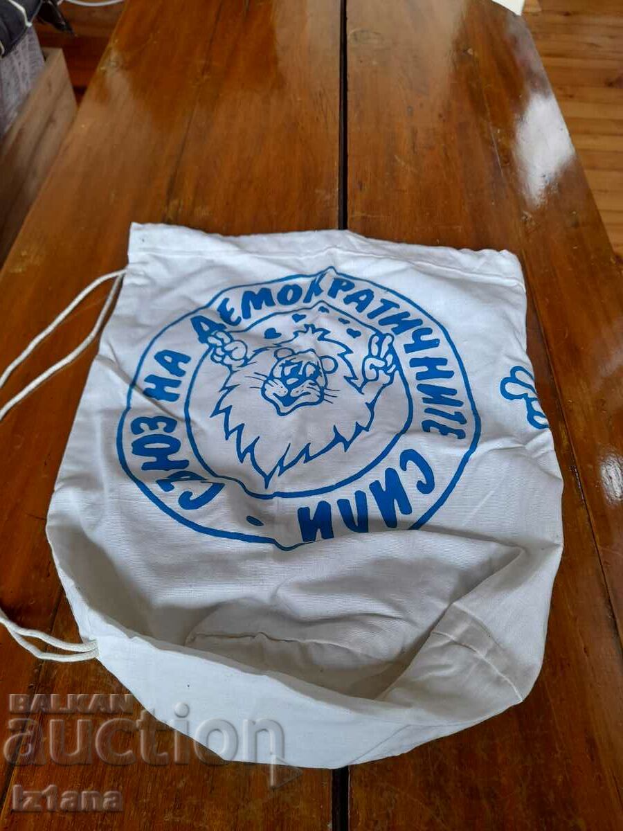 Old bag, bag, backpack SDS with price 30.00 BGN | € 15.34