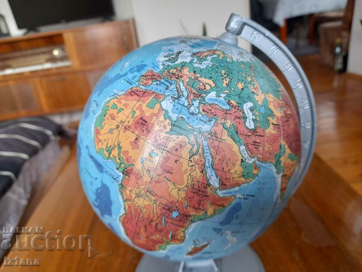 Old Globe with price 40.00 BGN | € 20.45 Old Globe with price 40.00 BGN | € 20.45