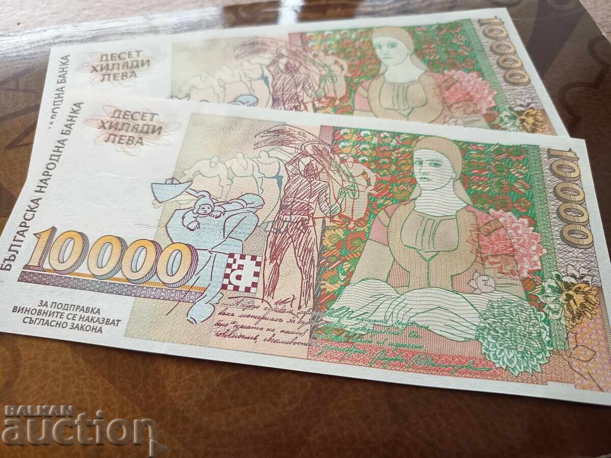 Delivery of Bulgaria banknotes 10,000 BGN from 1996. UNC Serial Numbers Delivery of Bulgaria banknotes 10,000 BGN from 1996. UNC Serial Numbers