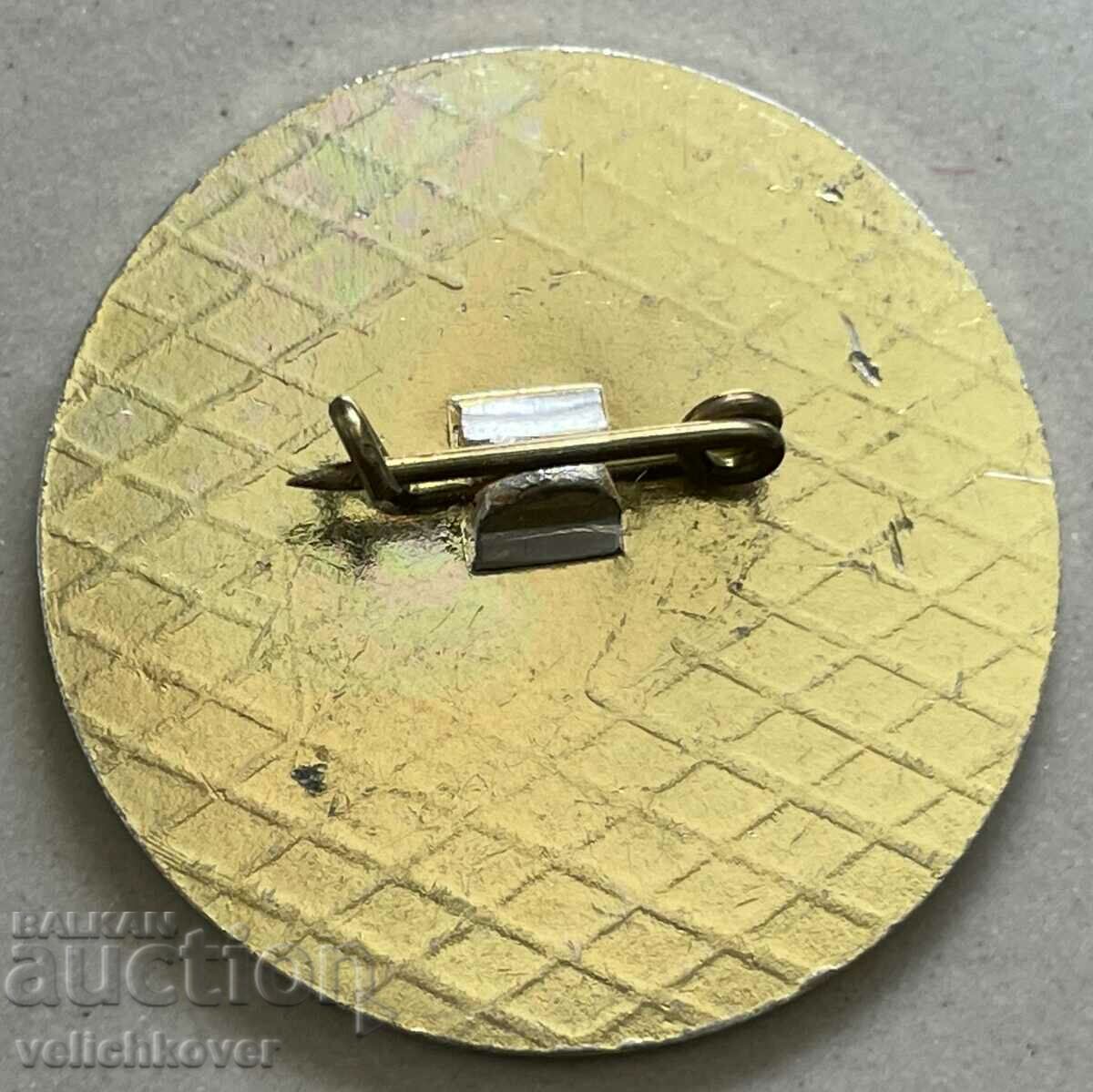 34512 Bulgaria Exhibition Bulgarian Industry Istanbul 1977 with price 3.00 BGN | € 1.53