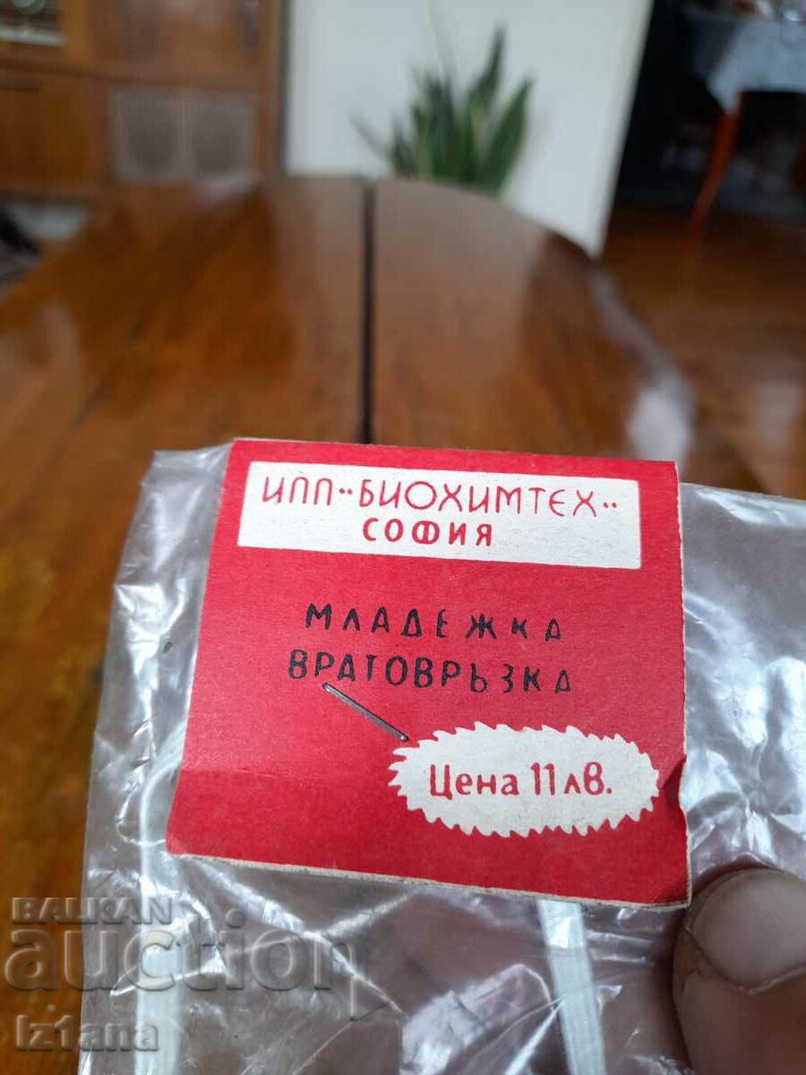 Παλιά νεανική γραβάτα - 5 Παλιά νεανική γραβάτα - 5