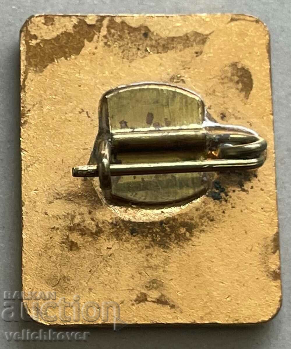 34521 Bulgaria sign World Orienteering Championship 1977 with price 5.00 BGN | € 2.56