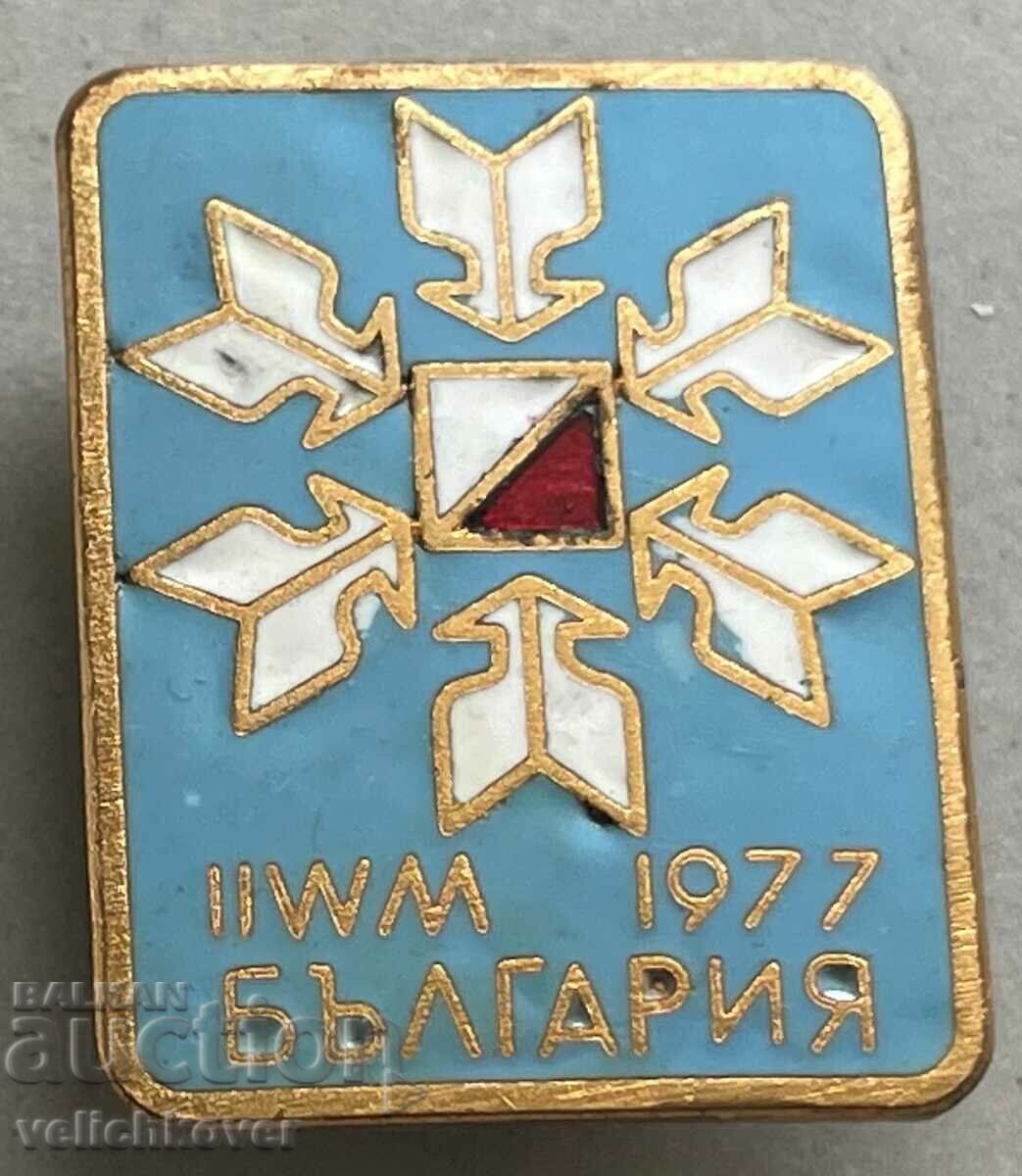 34521 България знак Световно първенство ориентиране 1977г.