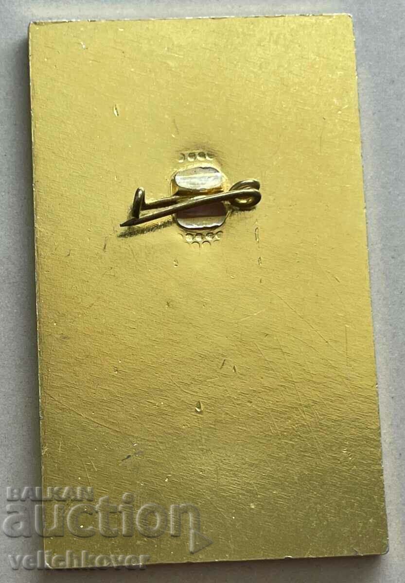 34529 Bulgaria traffic safety conference SIV 84 with price 3.00 BGN | € 1.53 34529 Bulgaria traffic safety conference SIV 84 with price 3.00 BGN | € 1.53