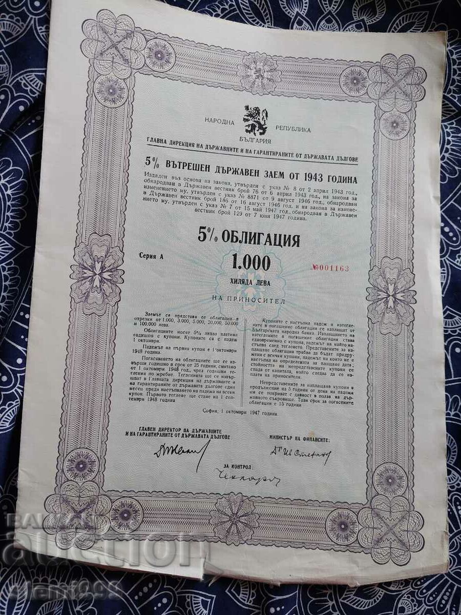 Obligațiune 1.000 BGN 1943
