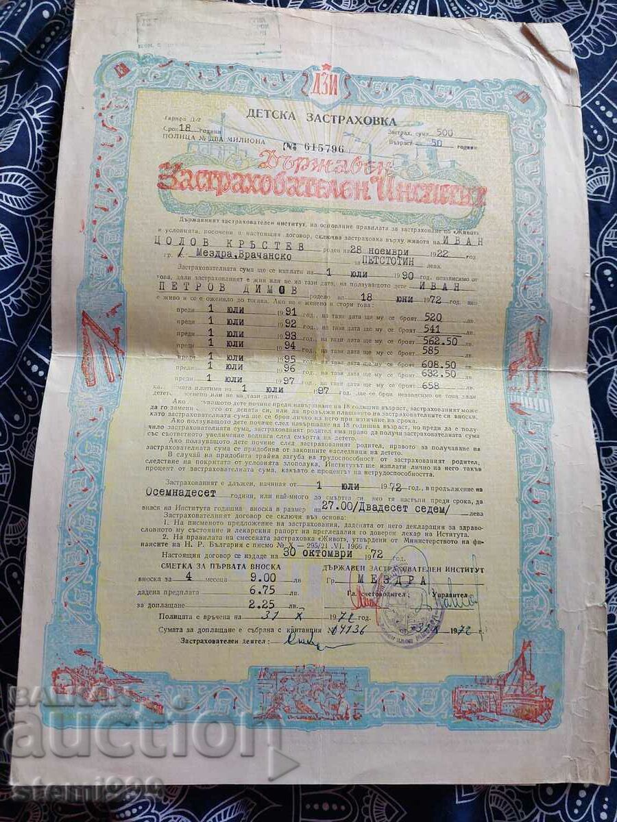 Стари документи Детска Застраховка1943 г.