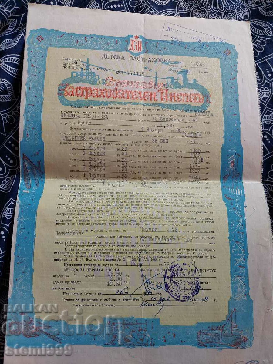 Стари документи Детска Застраховка1943 г.