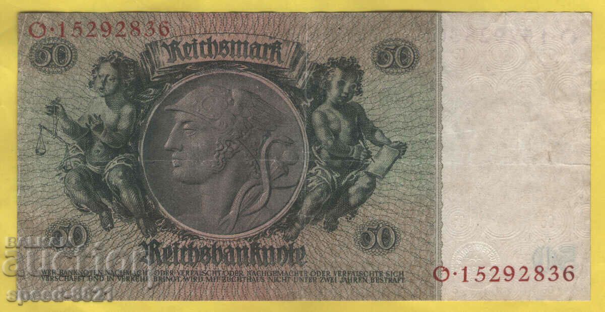 1933 50 Mark Banknote Germany with price 9.00 BGN | € 4.60 1933 50 Mark Banknote Germany with price 9.00 BGN | € 4.60