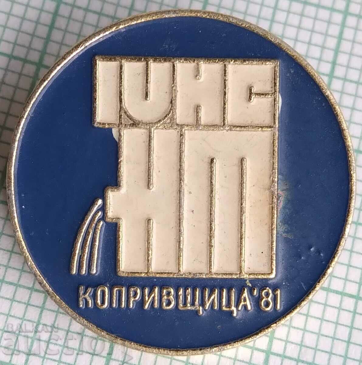 12600 Badge - KOPRIVSHTICA 1981 - IV NSNT - National Assembly with price 1.50 BGN | € 0.77 12600 Badge - KOPRIVSHTICA 1981 - IV NSNT - National Assembly with price 1.50 BGN | € 0.77